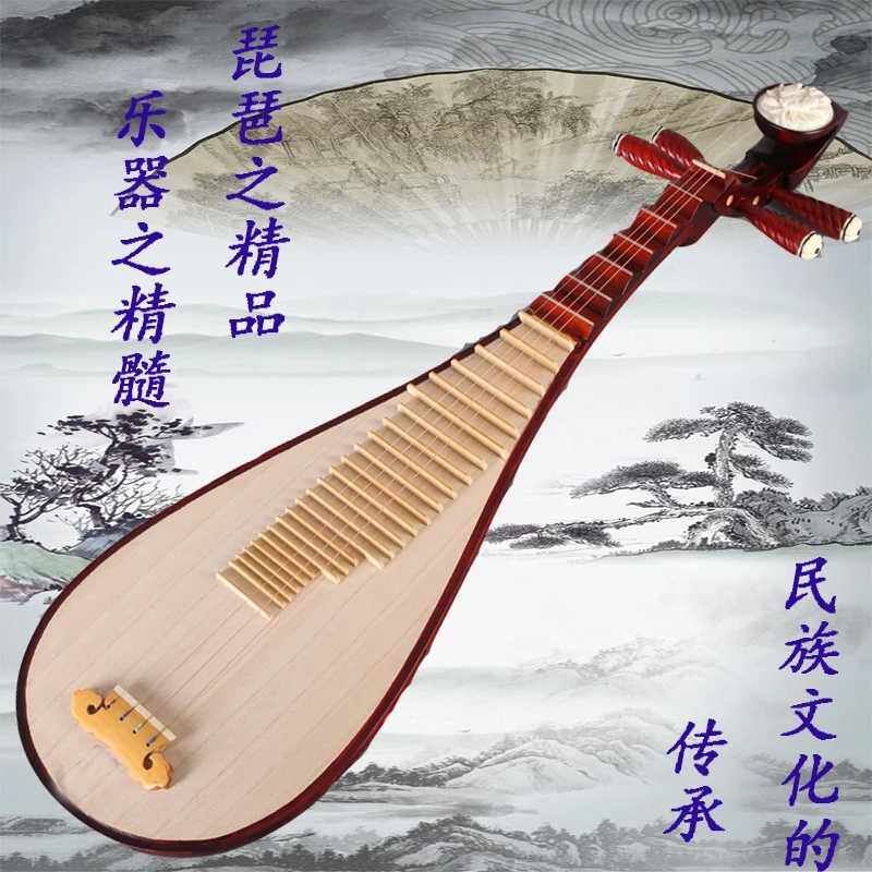 Pipa musical instrument hardwood red wood pipa children adult beginnings to play professional pipa instrument manufacturer direct marketing