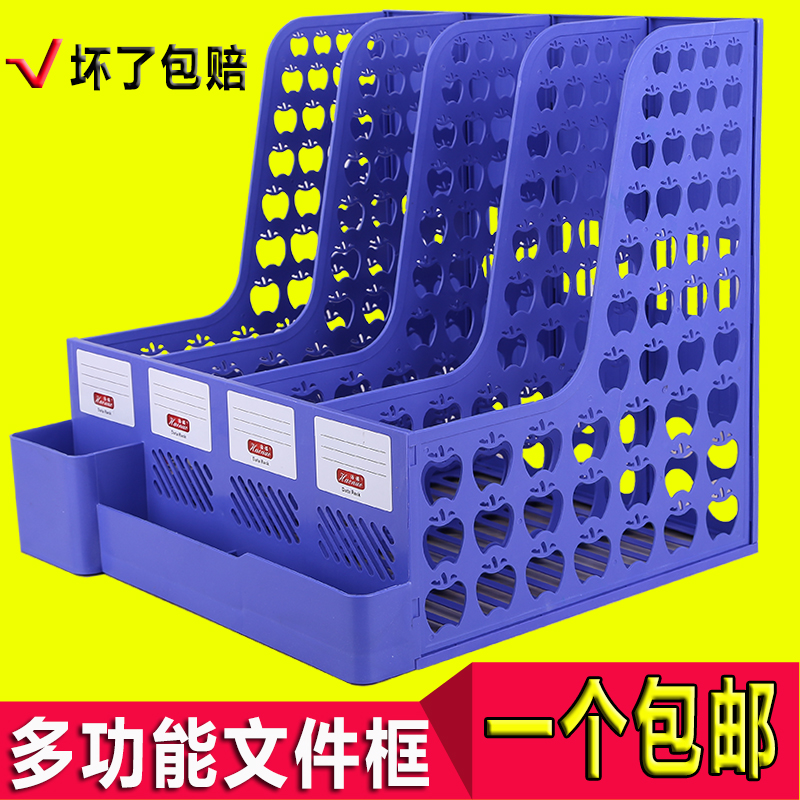 Office supplies File rack thickened large four-in-three storage file frame data frame File bar File basket