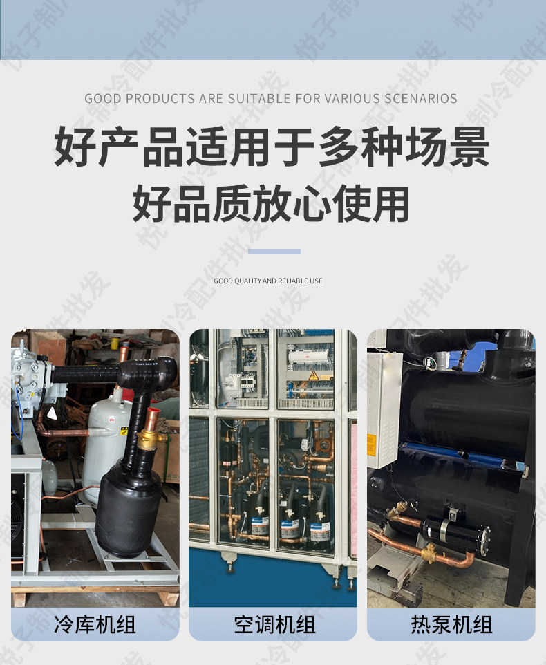 Refrigeration Shutoff Ball Valve Size from 1/4" to 2-5/8" 4