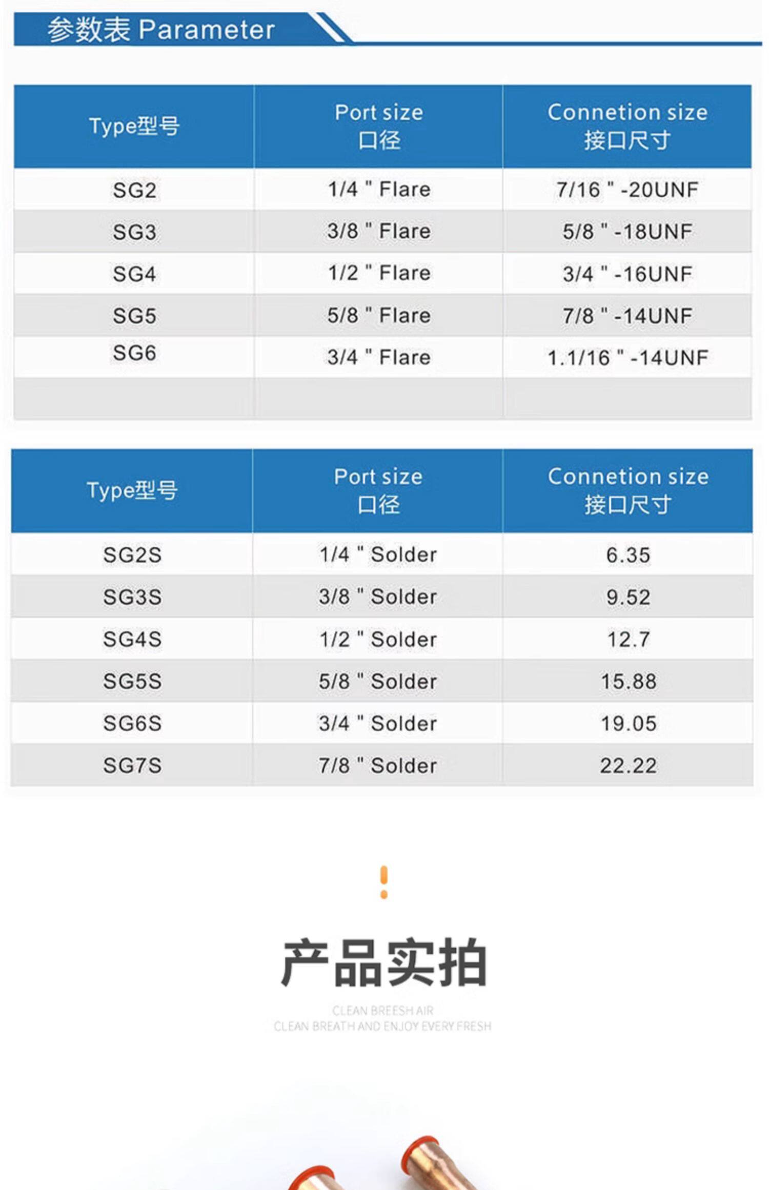 Refrigerant sight glass Size from 1/4 inch to 7/8 inch 21 Refrigerant sight glass Size from 1/4 inch to 7/8 inch 6