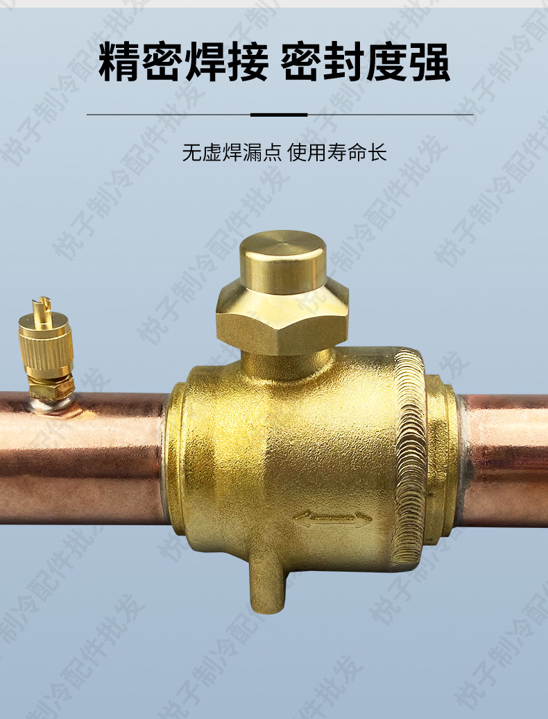 Refrigeration Shutoff Ball Valve Size from 1/4" to 2-5/8" 5