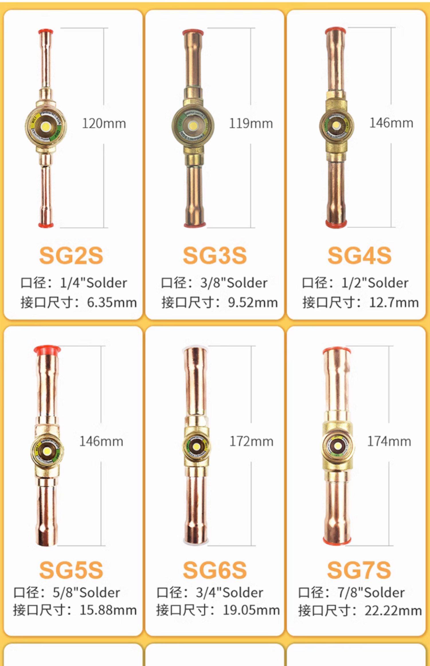 Refrigerant sight glass Size from 1/4 inch to 7/8 inch 19 Refrigerant sight glass Size from 1/4 inch to 7/8 inch 4