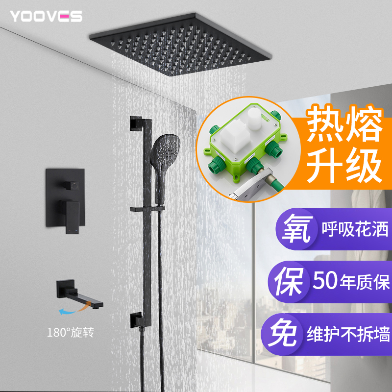 Avis Black Concealed Shower Wall-mounted Pre-Buried Mixing Valve Canopy Suspended Ceiling Lift Rod Shower Kit