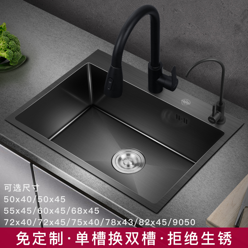 Pult Black Nano Stainless Steel Kitchen Sink Handmade Single Bowl Household Dishwashing Basin Large Sink Basin