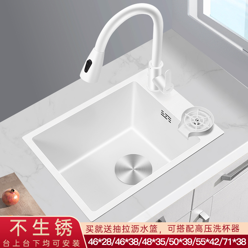 White Kitchen Side-Mounted Stainless Steel Sink, Single Bowl, Small Size, Narrow and Long Type, Bar Sink, Island Sink White Kitchen Side-Mounted Stainless Steel Sink, Single Bowl, Small Size, Narrow and Long Type, Bar Sink, Island Sink
