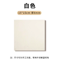 Белый, двусторонний, 15×15см