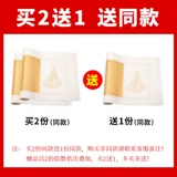 大山皮纸 Восковая бумага для миссии сутры Серде