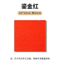 Двусторонний, 10×10см