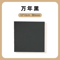 Двусторонний, 10×10см