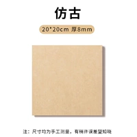 Антикварный, двусторонний, 20×20см