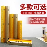 Дашанская кожаная бумага для картины коробки для хранения деревянная каллиграфия, рисовать красивую коробку -каллиграфию и рисовать коробку для хранения коробки для хранения коробки для хранения коробки с надписью с высокой каллиграфией