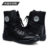 Летние дышащие высокие сапоги, тактические тканевые рабочие туфли для тренировок