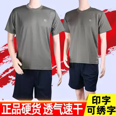 New physical training suit suit men's and women's summer army fans short-sleeved shorts combat training suit running quick-drying T-shirt
