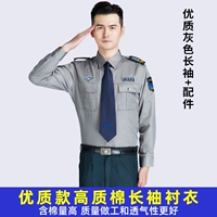 Высококачественный лонгслив