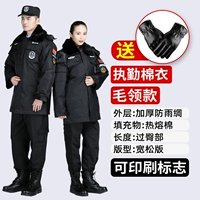 Хлопковое хлопковое хлопковое пальто (посылать перчатки)