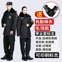 Детализация потребления хлопкового покрытия+полный набор знаков (отправьте перчатки)