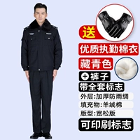 Высококачественная тибетская молодежная обязанность -выступовая хлопчатобумажная куртка+зимние брюки (отправка аксессуаров)