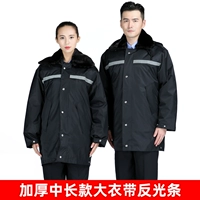 Светоотражающее пальто, увеличенная толщина