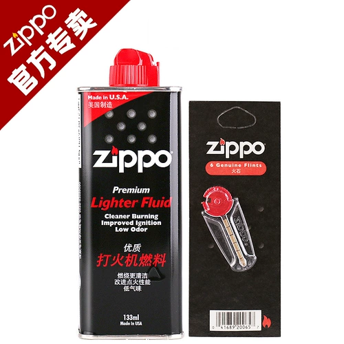 Оригинальный Zippo более легкий масло подлинное zppo подлинное специальное масляное расходные материалы Zoop Kerosene Zip Firestone