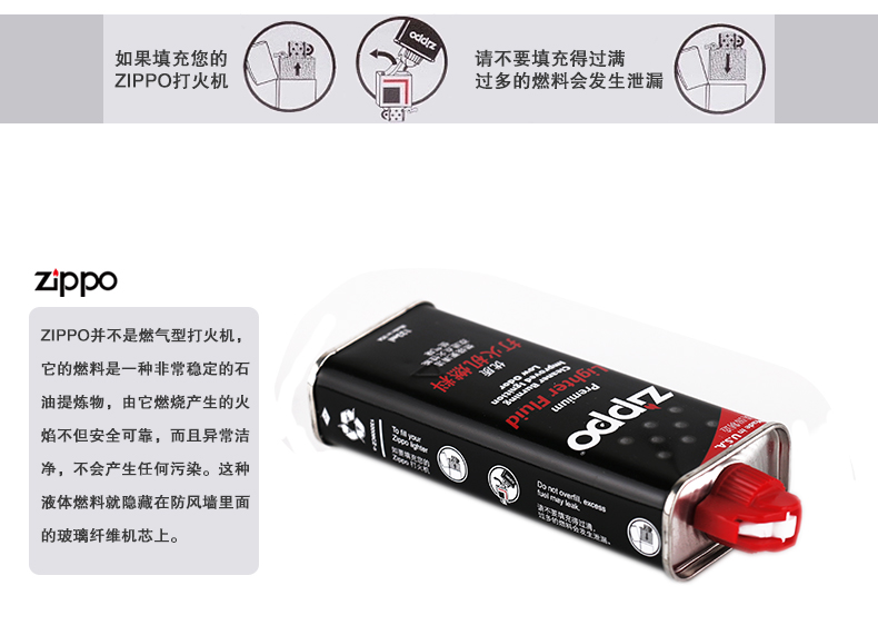 Dầu nhẹ Zippo chính hãng Phụ kiện dầu lửa zppo chính hãng Phụ kiện Zippo zipoo dầu hỏa 133ML - Bật lửa bật lửa dầu ngày xưa