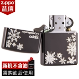 zippo Играя более легкая подлинная Zppo подлинная Zipoo Zhibao Оригинальная мужская снежинка Zipo Personality, чтобы дать парню