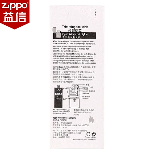 Оригинальный подлинный Zippo Kerosene Lige Lige Onuine Cotton Core Accessories Accessorables American Zhibao Zppo Wotton Wire