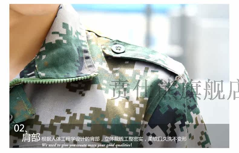 Tenue de travail - Ref 1912075 Image 23