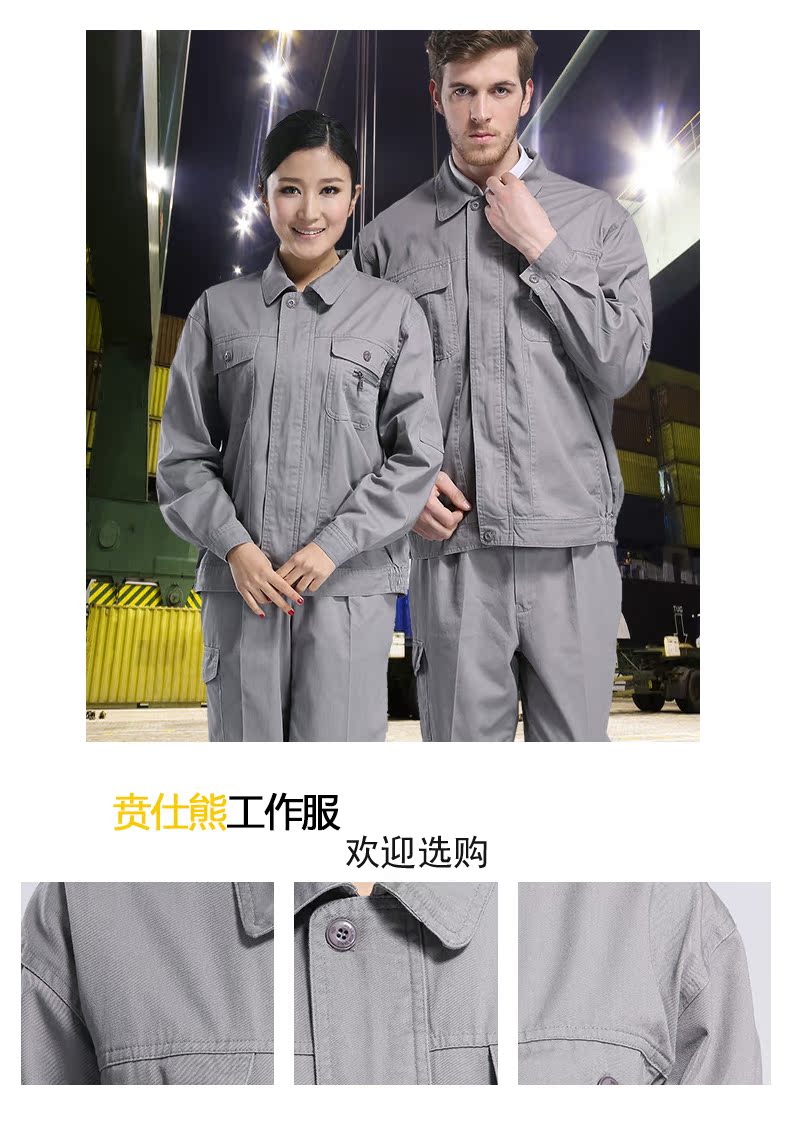 Quần yếm dài tay cotton phù hợp với dịch vụ bảo hiểm lao động nam xưởng may quần áo mùa xuân và mùa thu quần sooc