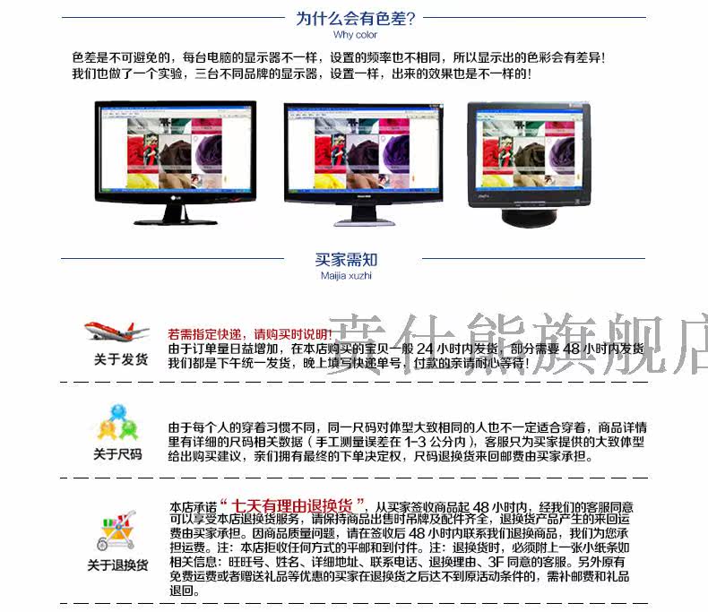 Tenue de travail - Ref 1912075 Image 30