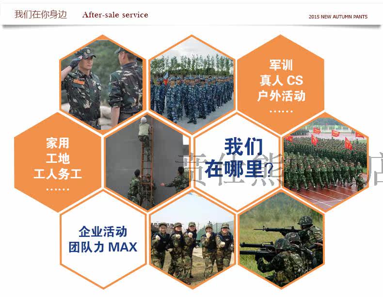 Tenue de travail - Ref 1912075 Image 28