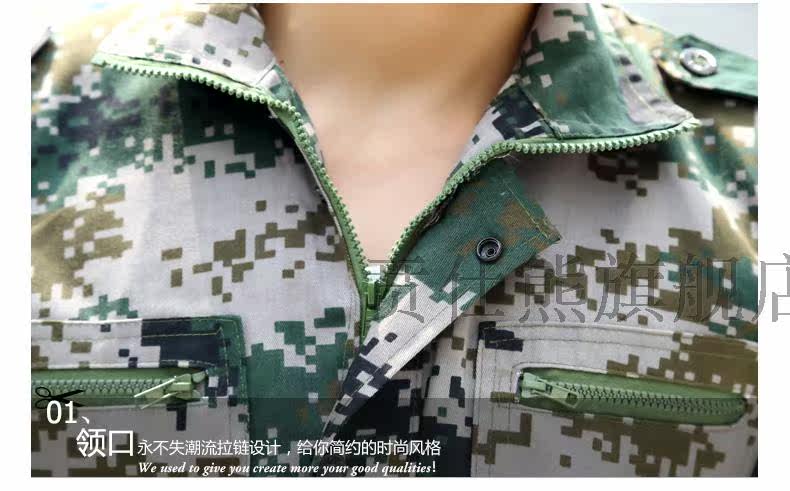 Tenue de travail - Ref 1912075 Image 22