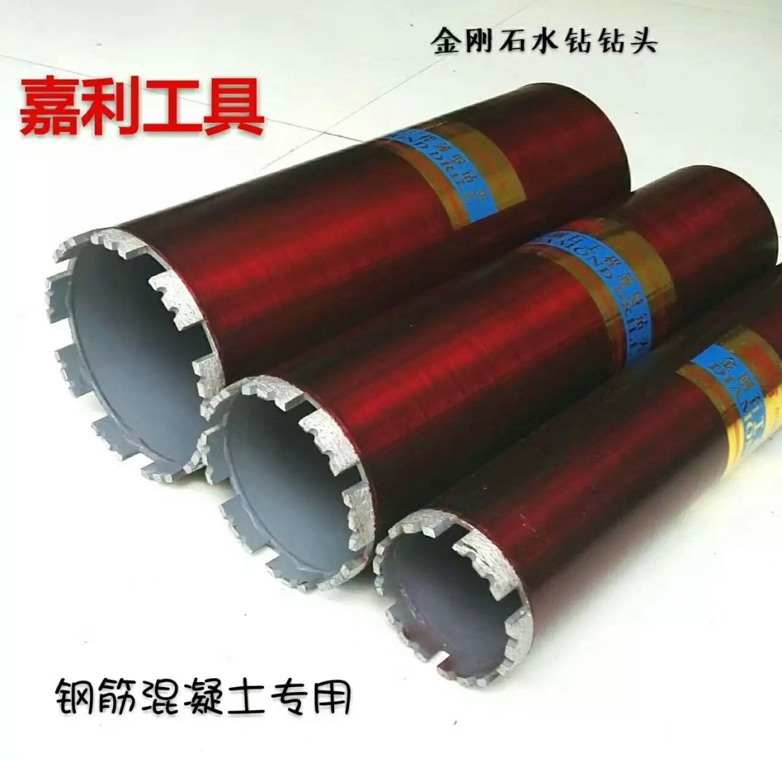 Huafu Jiali diamond engineering water drill bit