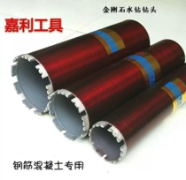 Huafu Jiali diamond engineering water drill bit