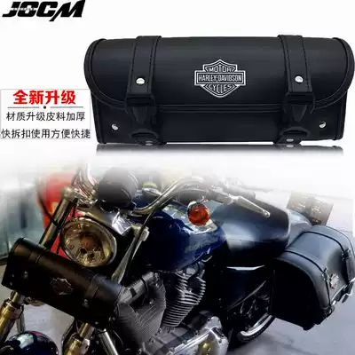 Locomotive bag Harley Cruise Harley locomotive modified retro Knight bag kit front side bag universal rainproof