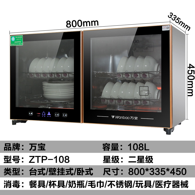 消毒碗柜：告别手洗烦恼，解锁厨房新生活！ 餐具消毒机 淘宝百科网 