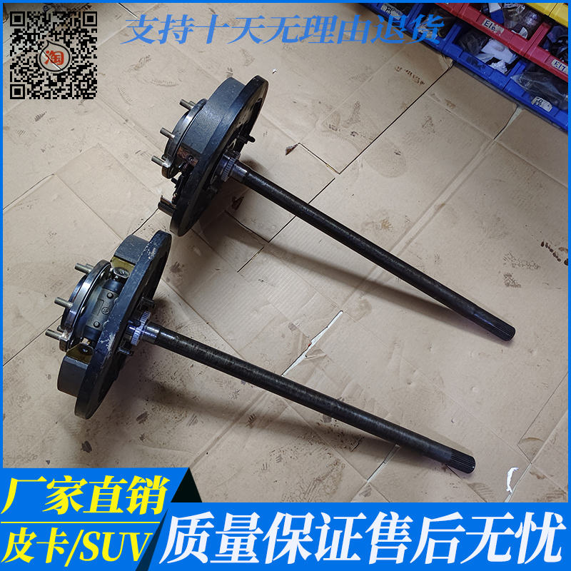Applicable to Gac Pickup Jiao Gp150 Rear Half-Axle Assembly, Rear Brake Shield Assembly, Rear Brake Wall Plate Assembly Applicable to Gac Pickup Jiao Gp150 Rear Half-Axle Assembly, Rear Brake Shield Assembly, Rear Brake Wall Plate Assembly