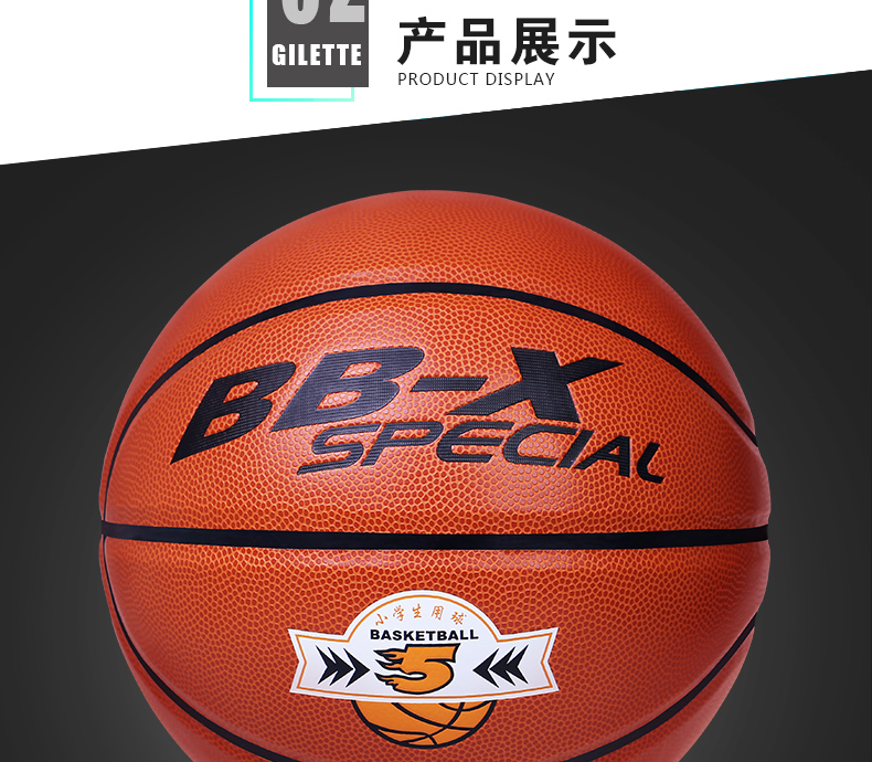 Ballon de basket BBX SPECIAL en PU - Ref 1985341 Image 18