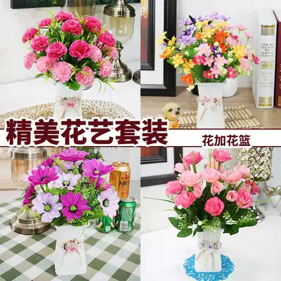 Living room interior decoration simulation flower set accessories ornaments dry flower coffee table table desktop placed plastic fake flower small potted