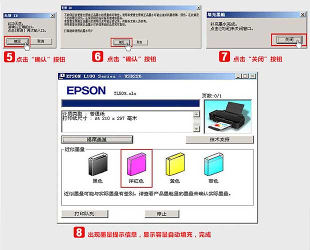 Mực in gốc 672 Epson 4 màu L380L360L485L383L565L 310L1300 - Mực mực in epson l1110