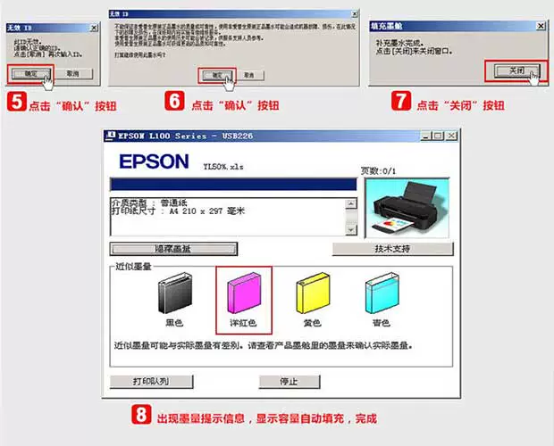 Mực in gốc 672 Epson 4 màu L380L360L485L383L565L 310L1300 - Mực mực máy in epson l805