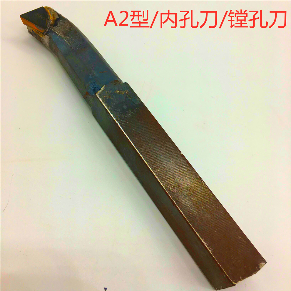 20 square A216 extended inner hole knife boring knife authentic Zhuzhou cemented carbide head welding turning knife