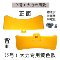 Vigorously 620 522C tire removal machine accessories Fire Eagle Dingsheng kingxing tire machine shovel protective sleeve pressure tire shovel rubber sleeve