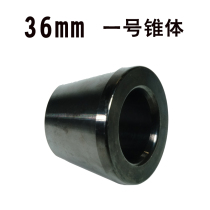Car tire dynamic balancer balancing machine accessories vertebral block clamp locking cone No. 1 36 38 40MM
