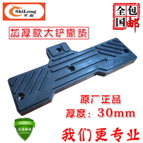 Tire disassembly and tire pickup machine accessories rubber pad pressure tire pad rubber pad rubber plate thickening