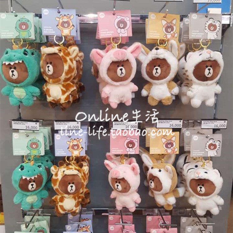 Korea Purchased Line Friends Brown Bear Dinosaur Piglet Fox Stuffed Doll Bag Pendant Keychain