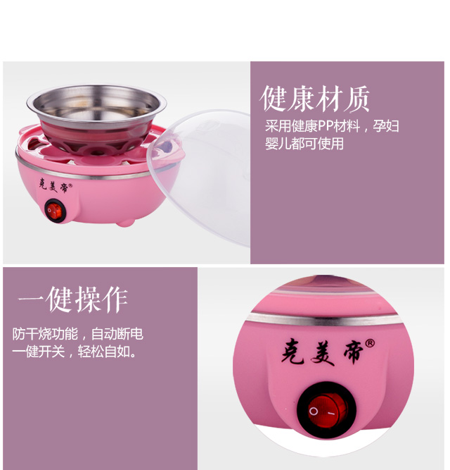 xửng hấp mini [Đặc biệt hàng ngày] Trứng hấp ba lớp Kemeidi trứng hấp trứng tự động tắt bát hấp trứng - Nồi trứng nồi lẩu mini tốt