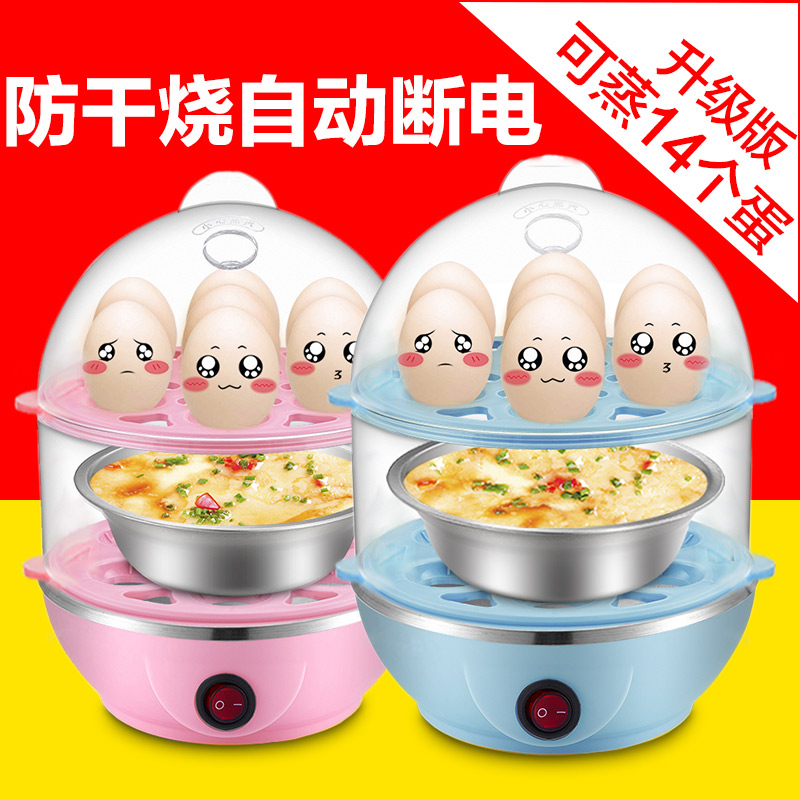 nồi hấp điện công nghiệp [Đặc biệt hàng ngày] Nồi hơi trứng đôi Kemei Emperor Hấp trứng Chai khử trùng Sữa nóng 350W Tự động tắt nguồn - Nồi trứng nồi luộc trứng