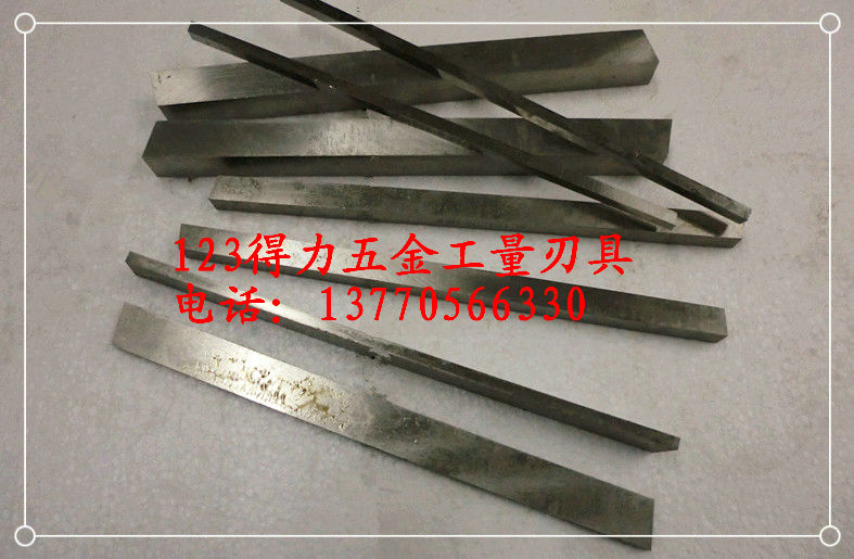 High-speed steel car knife (white steel knife) 5 6 8 10 12 14 16 18 20 4*16*200mm