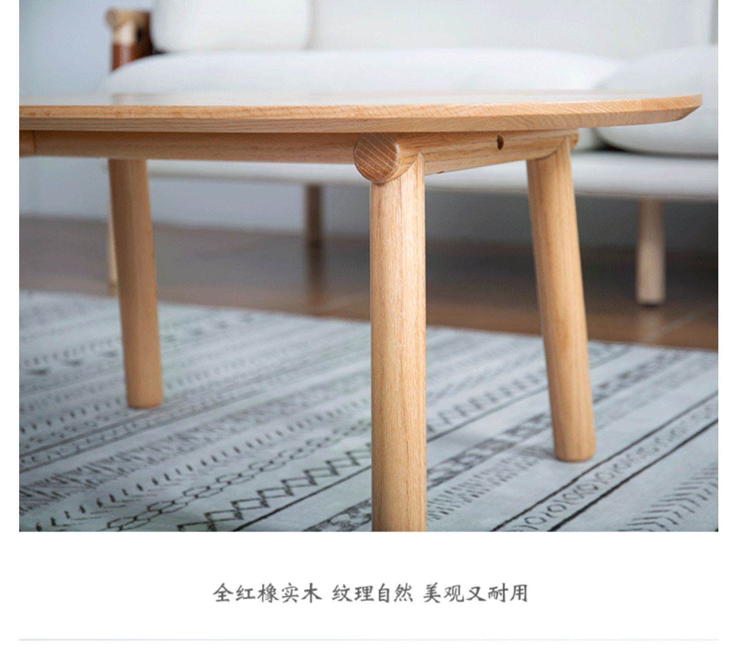 Bàn cà phê gỗ rắn Bắc Âu căn hộ nhỏ theo phong cách thiết kế hiện đại tối giản sáng tạo nội thất phòng khách bên Nhật Bản - Bàn trà bộ bàn ghế phòng khách