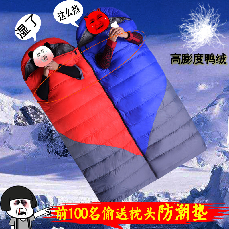 Sleeping bag adult outdoor indoor autumn and winter portable camping thick duck down reach ultra-light single down sleeping bag